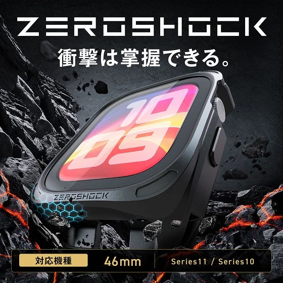 ZEROSHOCKケースを装着したApple Watch 46mmの告知ビジュアル