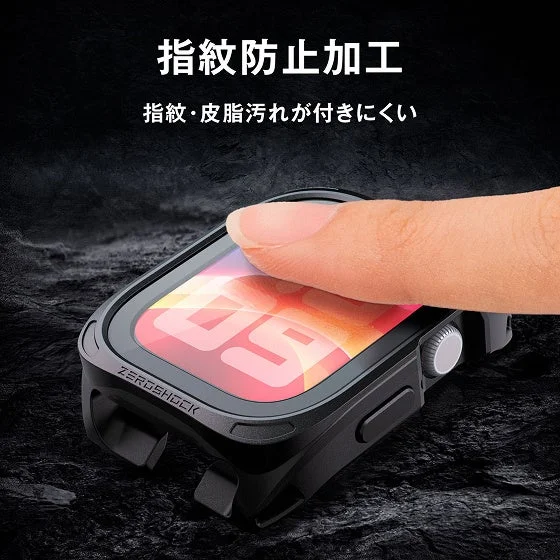 指紋防止加工を示す、指で触れるApple Watch用防水ZEROSHOCKケース