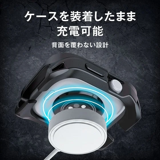 Apple Watch用防水ZEROSHOCKケースを装着したまま磁気充電する背面側の様子