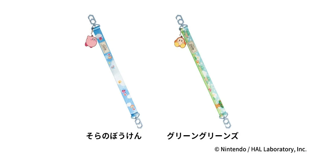 星のカービィ iFace Hang and ハンドストラップ 空柄とグリーン柄の2種