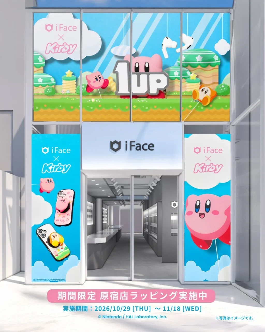 iFace原宿店の店舗ラッピング。カービィと1UPのデザインの店頭