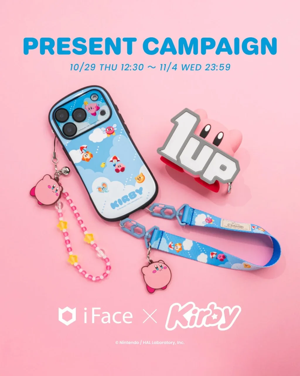 iFace公式SNSプレゼントキャンペーンの告知。カービィ柄のiPhoneケースと1UP型グッズ
