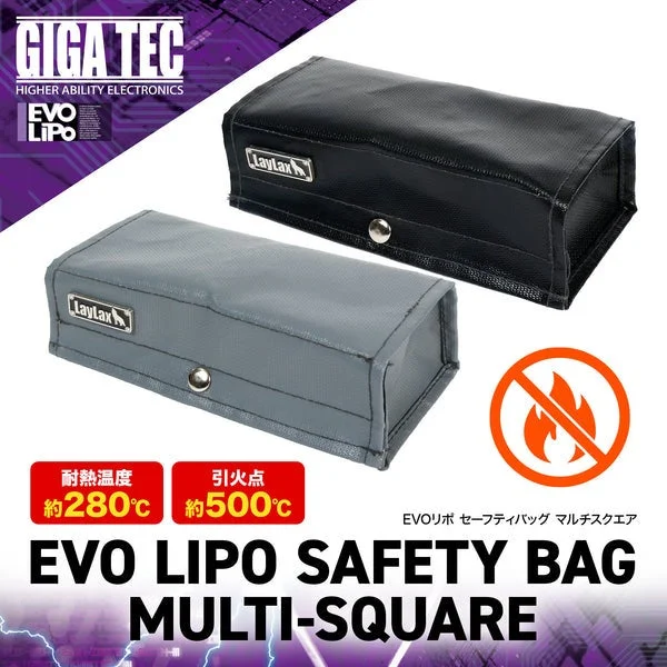 EVO LIPO SAFETY BAG MULTI-SQUARE の黒とグレーのバッグ、耐熱約280℃