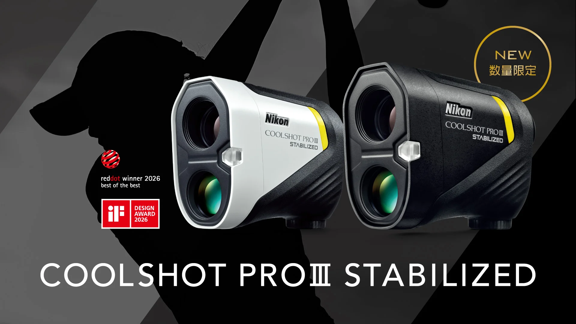 COOLSHOT PROIII STABILIZED のホワイトとブラック2色の並び