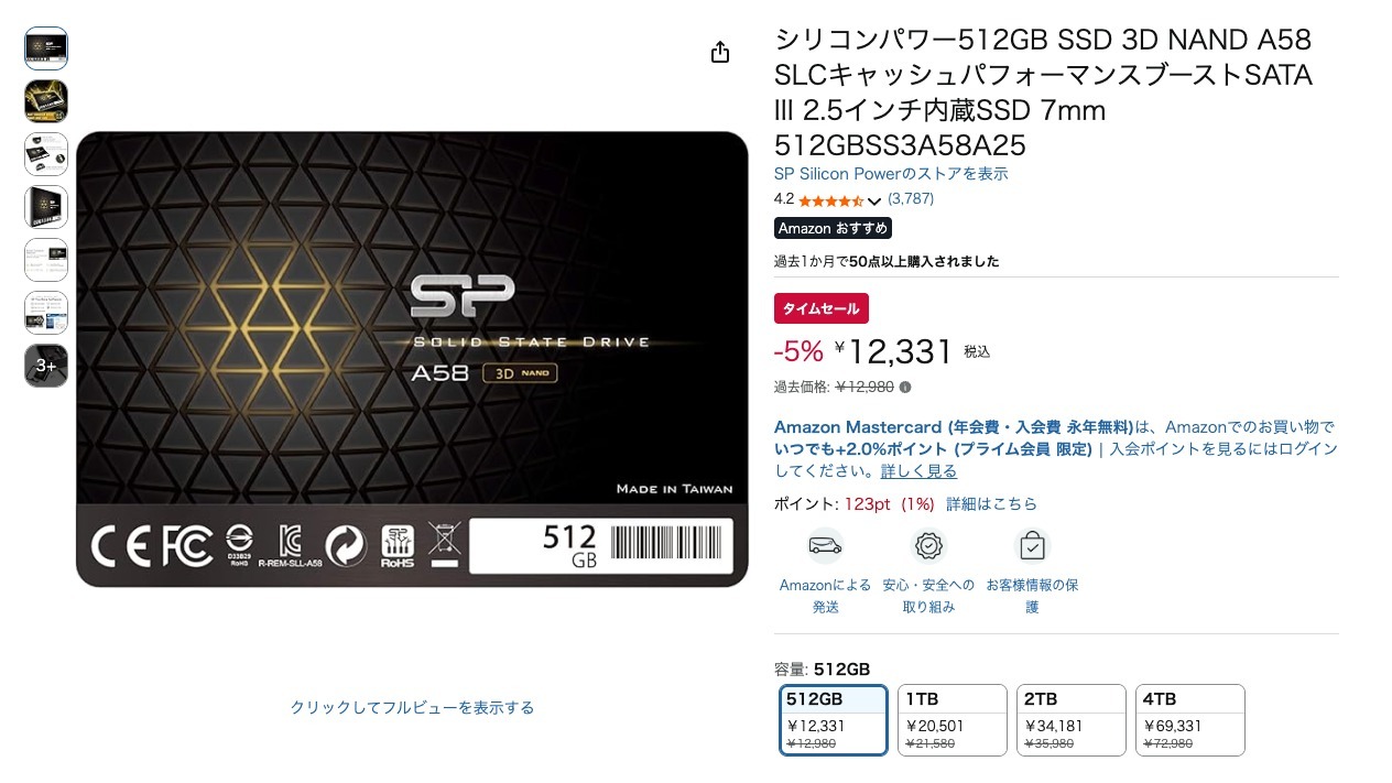 シリコンパワー512GB SSD 3D NAND A58 SLCキャッシュパフォーマンスブーストSATA III 2.5インチ内蔵SSD 7mm 512GBSS3A58A25