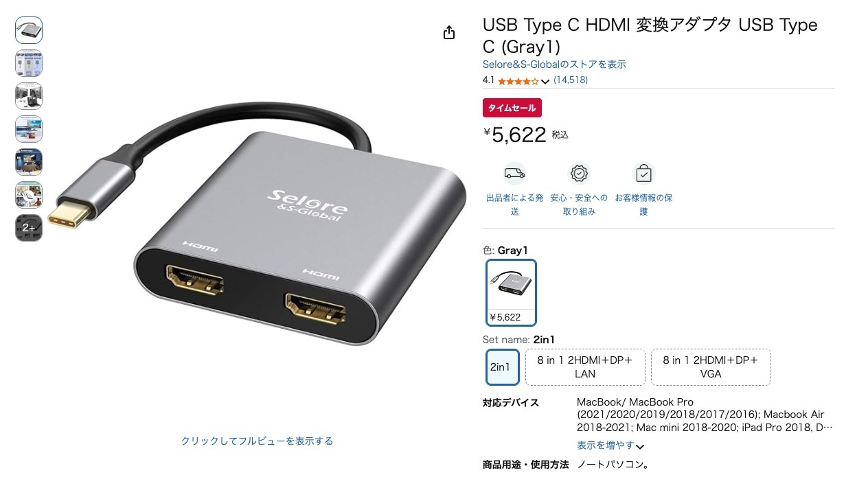 USB Type C HDMI 変換アダプタ USB Type C (Gray1)
