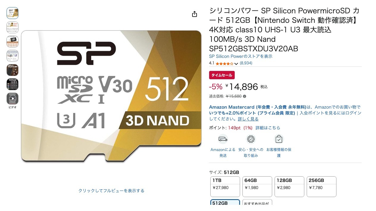 シリコンパワー SP Silicon PowermicroSD カード 512GB【Nintendo Switch 動作確認済】 4K対応 class10 UHS-1 U3 最大読込100MB/s 3D Nand SP512GBSTXDU3V20AB