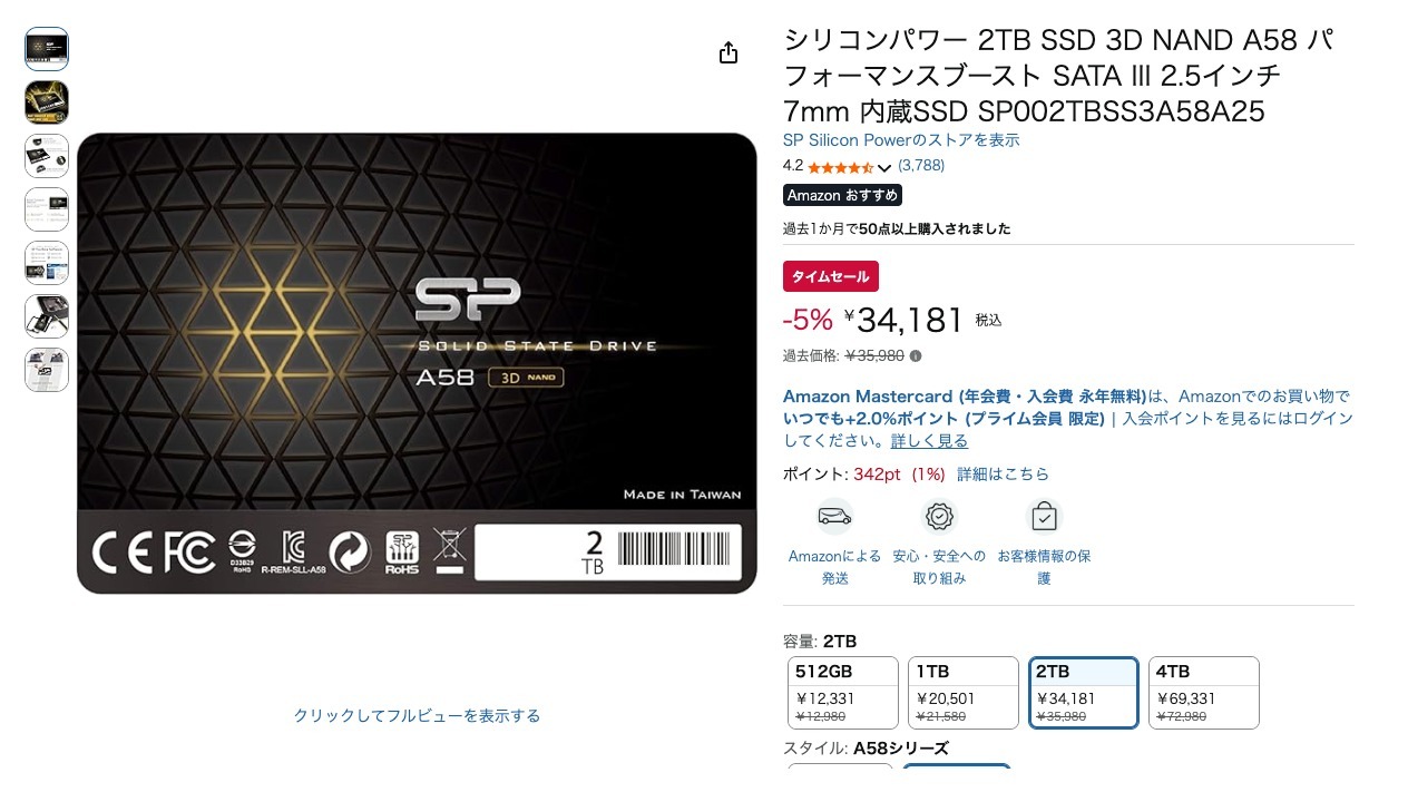 シリコンパワー 2TB SSD 3D NAND A58 パフォーマンスブースト SATA III 2.5インチ 7mm 内蔵SSD SP002TBSS3A58A25