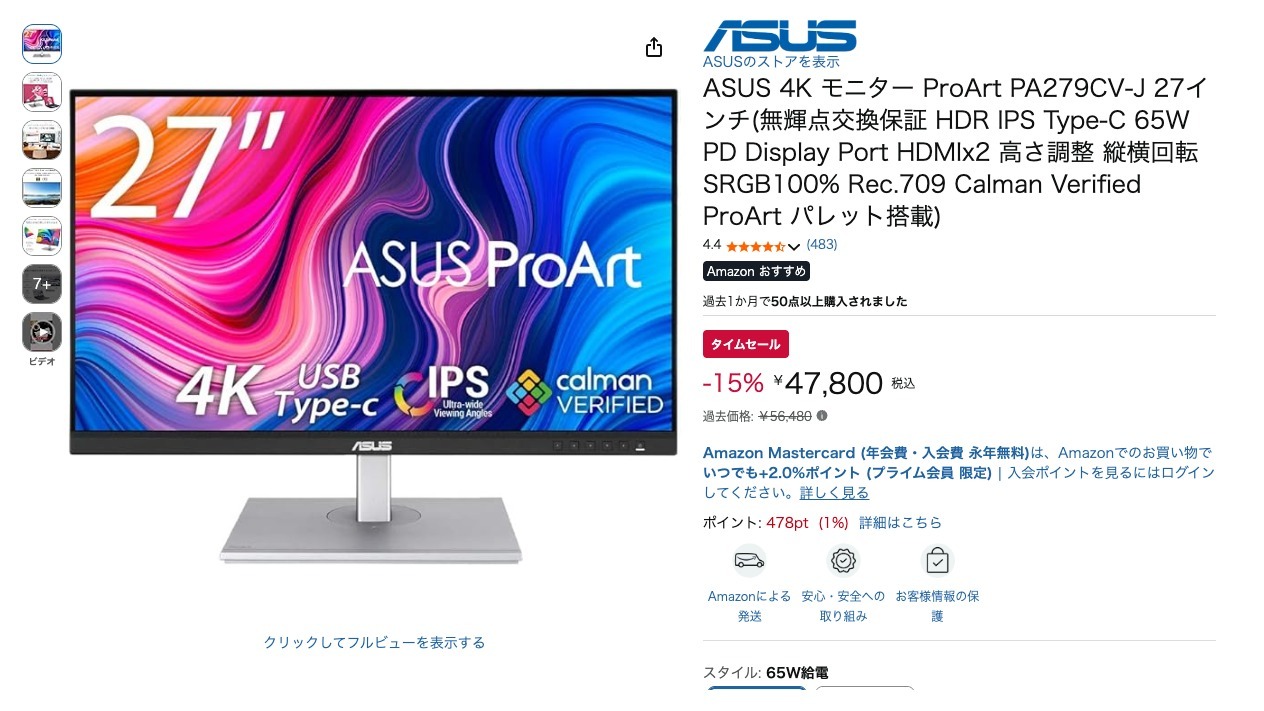 ASUS 4K モニター ProArt PA279CV-J 27インチ(無輝点交換保証 HDR IPS Type-C 65W PD Display Port HDMIx2 高さ調整 縦横回転 SRGB100% Rec.709 Calman Verified ProArt パレット搭載)