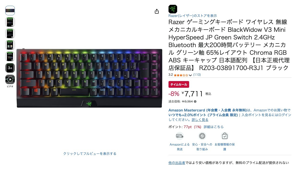 Razer ゲーミングキーボード ワイヤレス 無線 メカニカルキーボード BlackWidow V3 Mini HyperSpeed JP Green Switch 2.4GHz Bluetooth 最大200時間バッテリー メカニカル グリーン軸 65%レイアウト Chroma RGB ABS キーキャップ 日本語配列 【日本正規代理店保証品】 RZ03-03891700-R3J1 ブラック