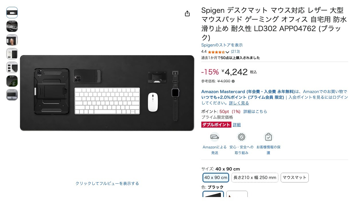 Spigen デスクマット マウス対応 レザー 大型マウスパッド ゲーミング オフィス 自宅用 防水 滑り止め 耐久性 LD302 APP04762 (ブラック)