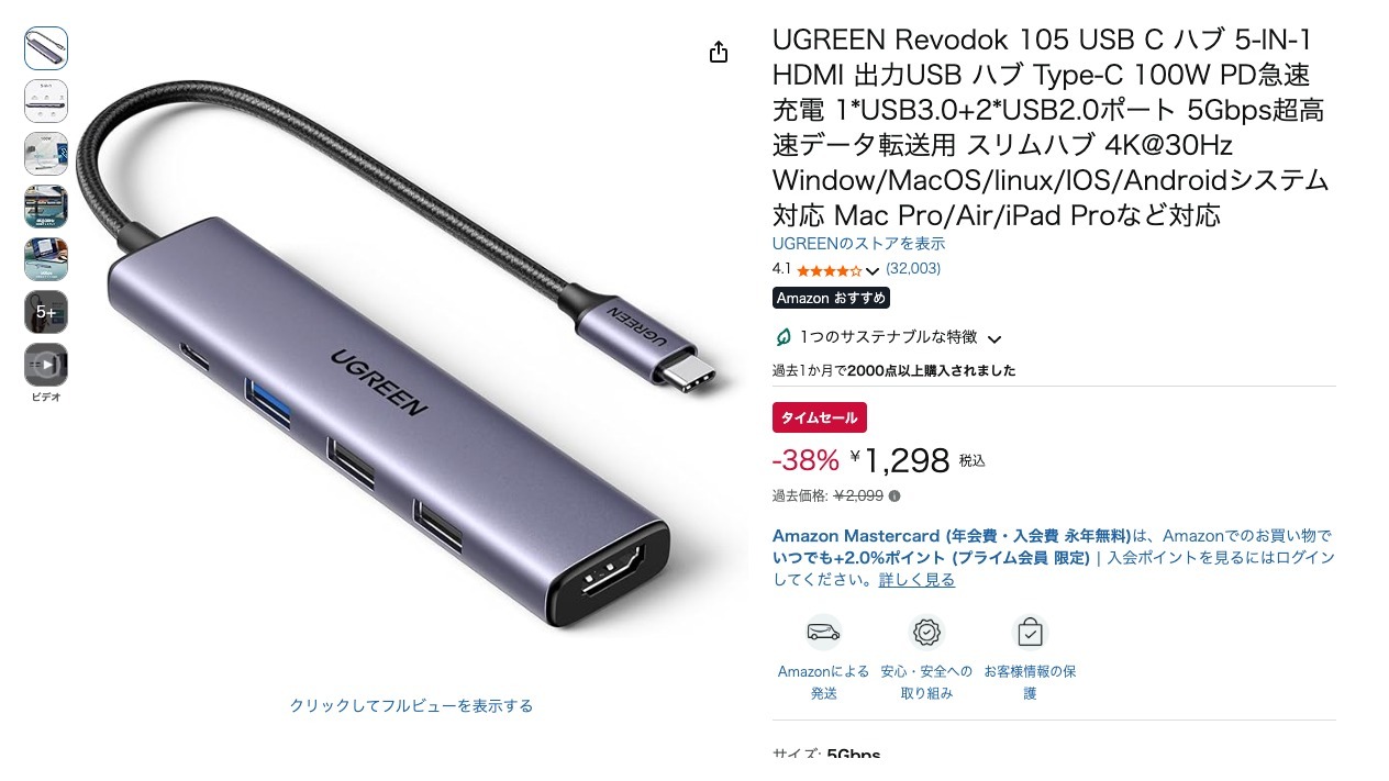 UGREEN Revodok 105 USB C ハブ 5-IN-1 HDMI 出力USB ハブ Type-C 100W PD急速充電 1*USB3.0+2*USB2.0ポート 5Gbps超高速データ転送用 スリムハブ 4K@30Hz Window/MacOS/linux/IOS/Androidシステム対応 Mac Pro/Air/iPad Proなど対応