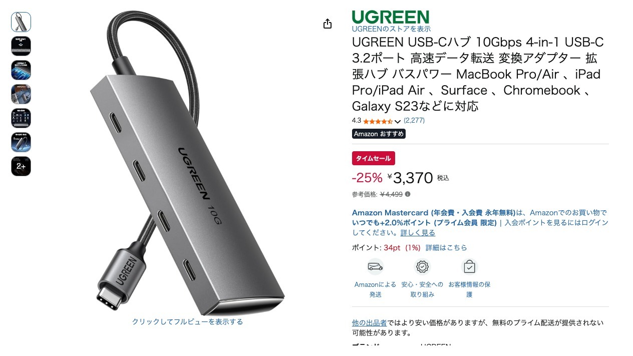UGREEN USB-Cハブ 10Gbps 4-in-1 USB-C 3.2ポート 高速データ転送 変換アダプター 拡張ハブ バスパワー MacBook Pro/Air 、iPad Pro/iPad Air 、Surface 、Chromebook 、 Galaxy S23などに対応