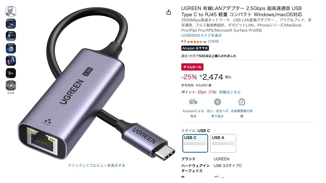 UGREEN 有線LANアダプター 2.5Gbps 超高速通信 USB Type C to RJ45 軽量 コンパクト Windows/macOS対応