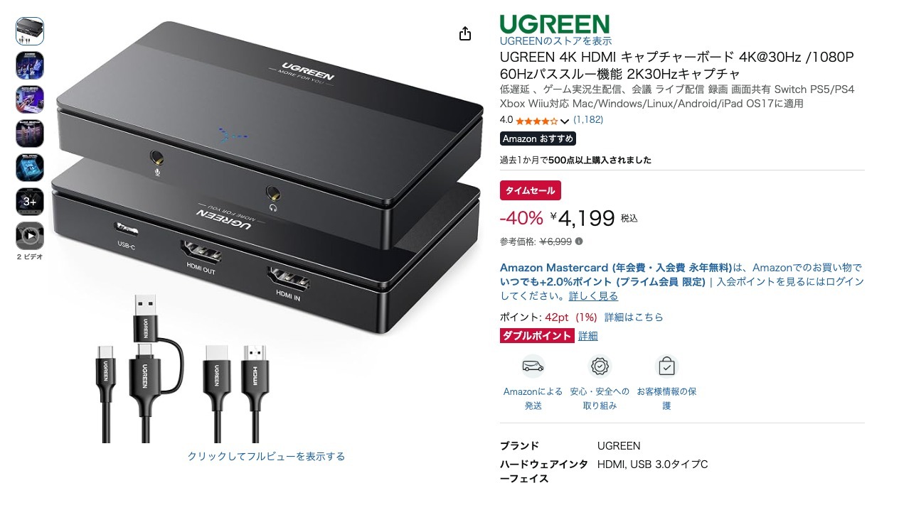 UGREEN 4K HDMI キャプチャーボード 4K@30Hz /1080P 60Hzパススルー機能 2K30Hzキャプチャ