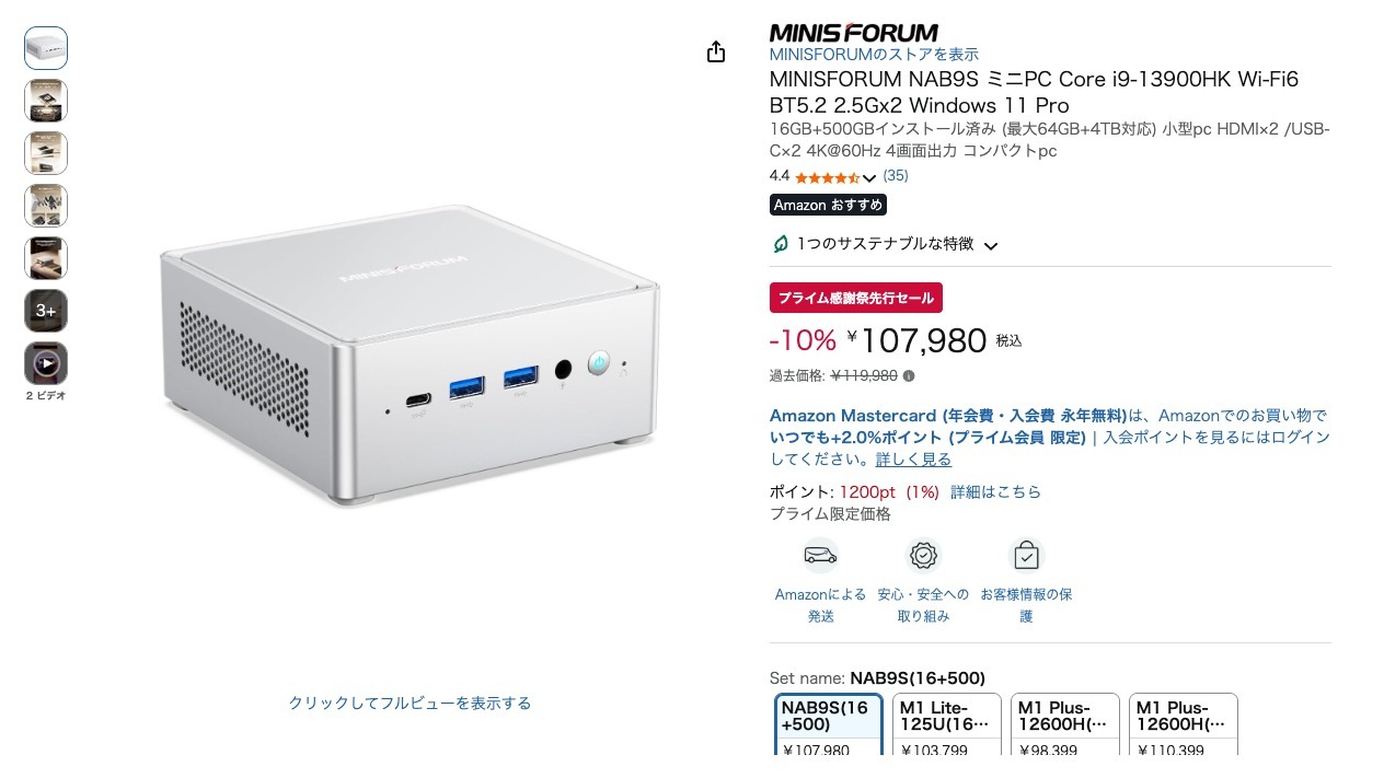 MINISFORUM NAB9S ミニPC Core i9-13900HK Wi-Fi6 BT5.2 2.5Gx2 Windows 11 Pro