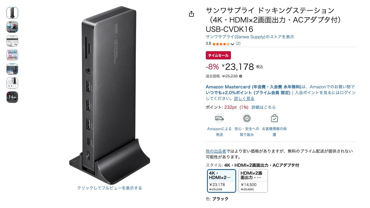 サンワサプライ ドッキングステーション(4K・HDMI×2画面出力・ACアダプタ付) USB-CVDK16