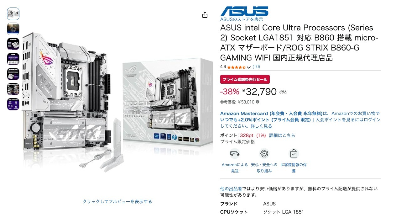ASUS intel Core Ultra Processors (Series 2) Socket LGA1851 対応 B860 搭載 micro-ATX マザーボード/ROG STRIX B860-G GAMING WIFI 国内正規代理店品