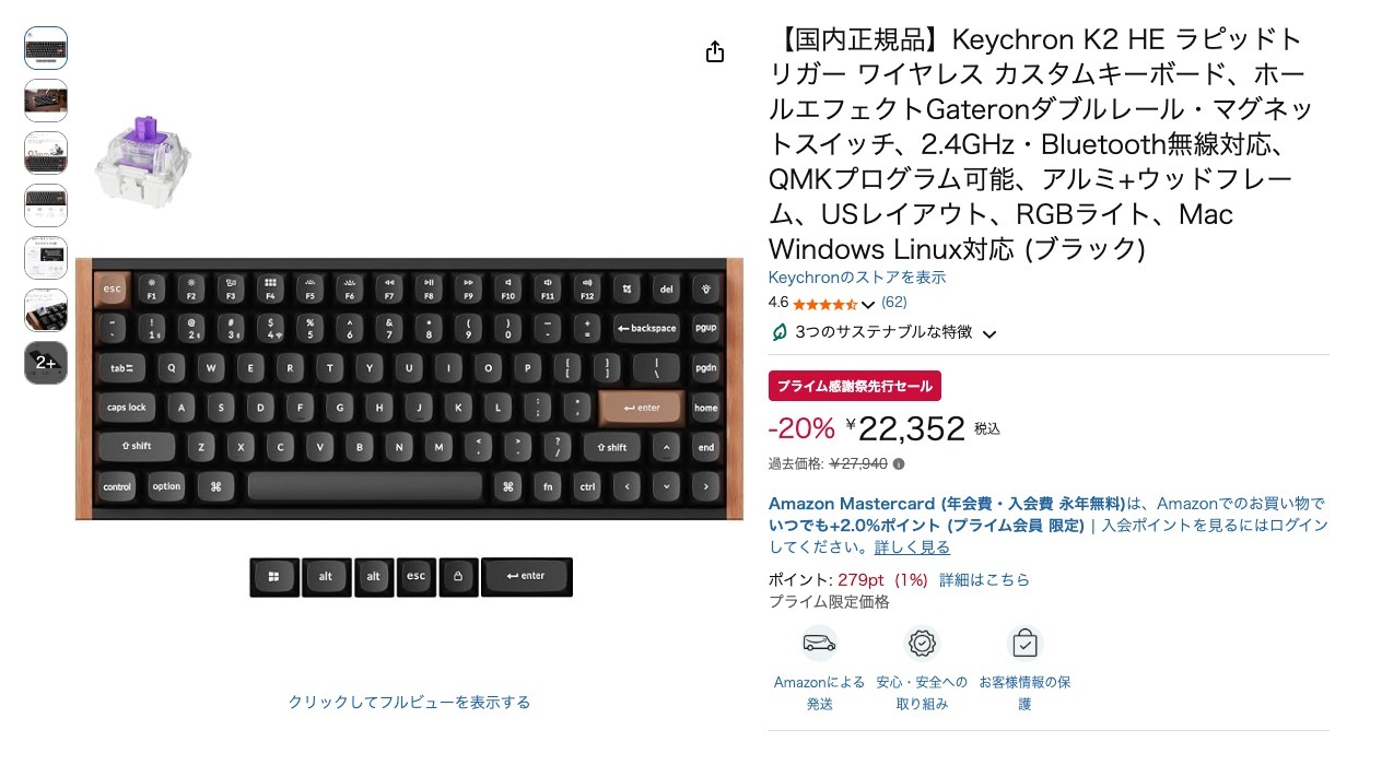 【国内正規品】Keychron K2 HE ラピッドトリガー ワイヤレス カスタムキーボード、ホールエフェクトGateronダブルレール・マグネットスイッチ、2.4GHz・Bluetooth無線対応、QMKプログラム可能、アルミ+ウッドフレーム、USレイアウト、RGBライト、Mac Windows Linux対応 (ブラック)