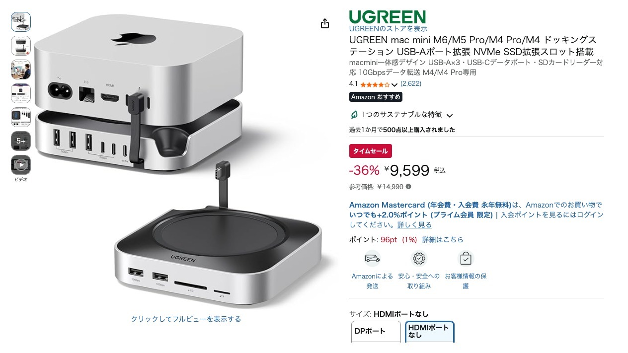 UGREEN mac mini M6/M5 Pro/M4 Pro/M4 ドッキングステーション USB-Aポート拡張 NVMe SSD拡張スロット搭載