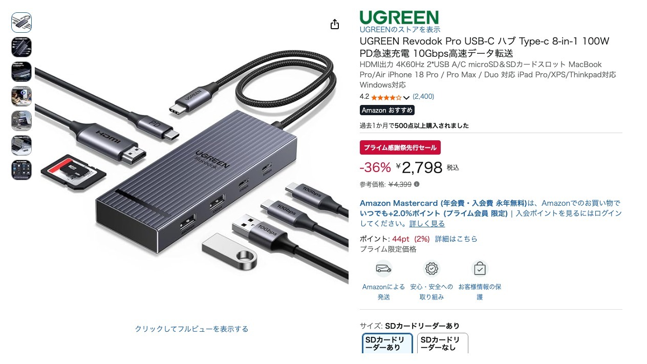 UGREEN Revodok Pro USB-C ハブ Type-c 8-in-1 100W PD急速充電 10Gbps高速データ転送
