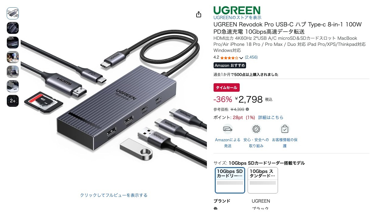 UGREEN Revodok Pro USB-C ハブ Type-c 8-in-1 100W PD急速充電 10Gbps高速データ転送