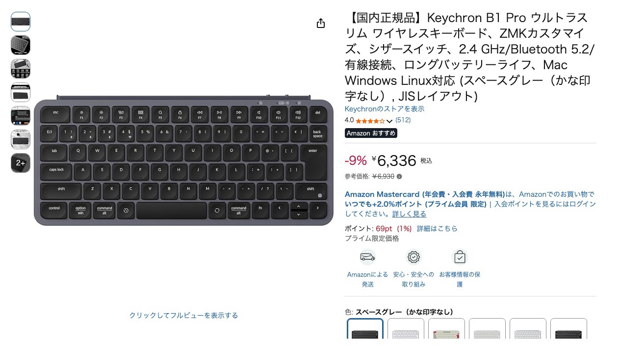 【国内正規品】Keychron B1 Pro ウルトラスリム ワイヤレスキーボード、ZMKカスタマイズ、シザースイッチ、2.4 GHz/Bluetooth 5.2/有線接続、ロングバッテリーライフ、Mac Windows Linux対応 (スペースグレー(かな印字なし), JISレイアウト)