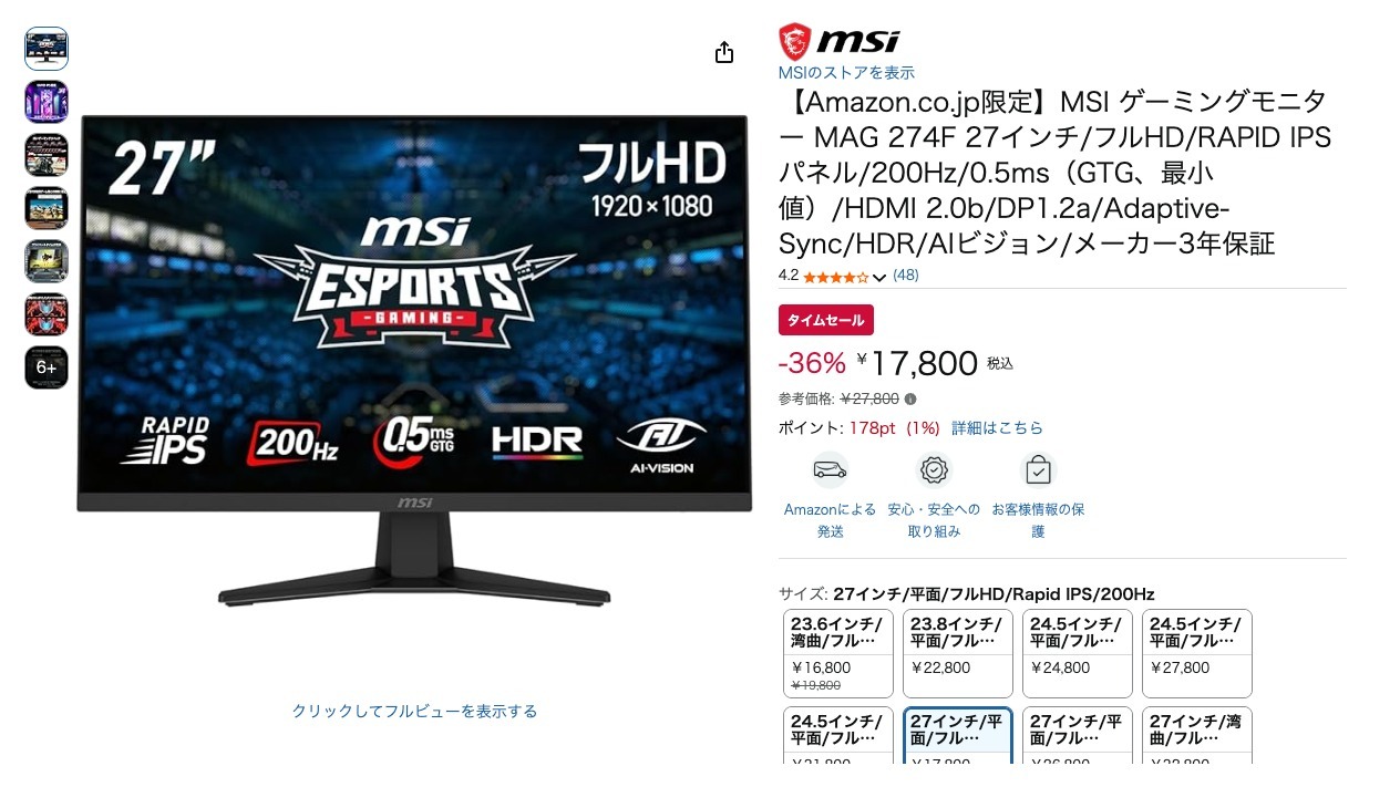 【Amazon.co.jp限定】MSI ゲーミングモニター MAG 274F 27インチ/フルHD/RAPID IPSパネル/200Hz/0.5ms(GTG、最小値)/HDMI 2.0b/DP1.2a/Adaptive-Sync/HDR/AIビジョン/メーカー3年保証