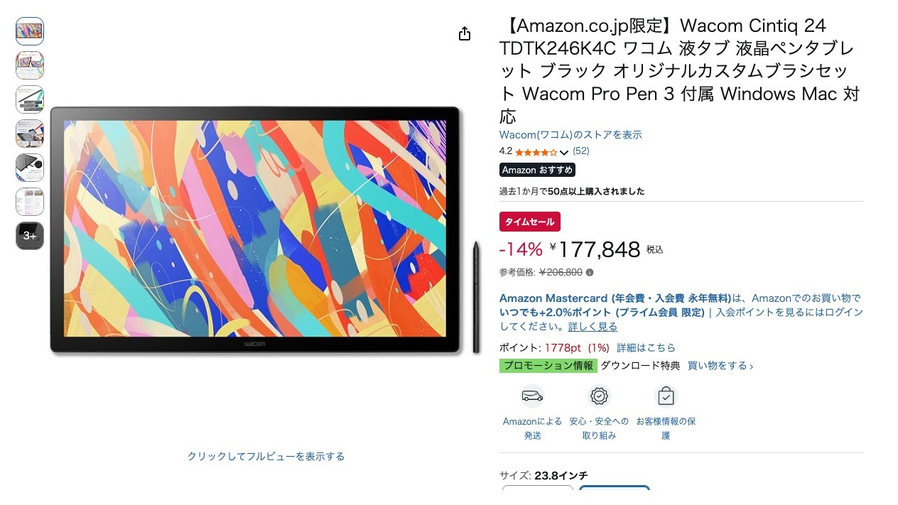 【Amazon.co.jp限定】Wacom Cintiq 24 TDTK246K4C ワコム 液タブ 液晶ペンタブレット ブラック オリジナルカスタムブラシセット Wacom Pro Pen 3 付属 Windows Mac 対応