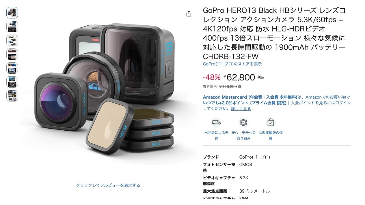 GoPro HERO13 Black HBシリーズ レンズコレクション アクションカメラ 5.3K/60fps + 4K120fps 対応 防水 HLG-HDRビデオ 400fps 13倍スローモーション 様々な気候に対応した長時間駆動の 1900mAh バッテリー CHDRB-132-FW