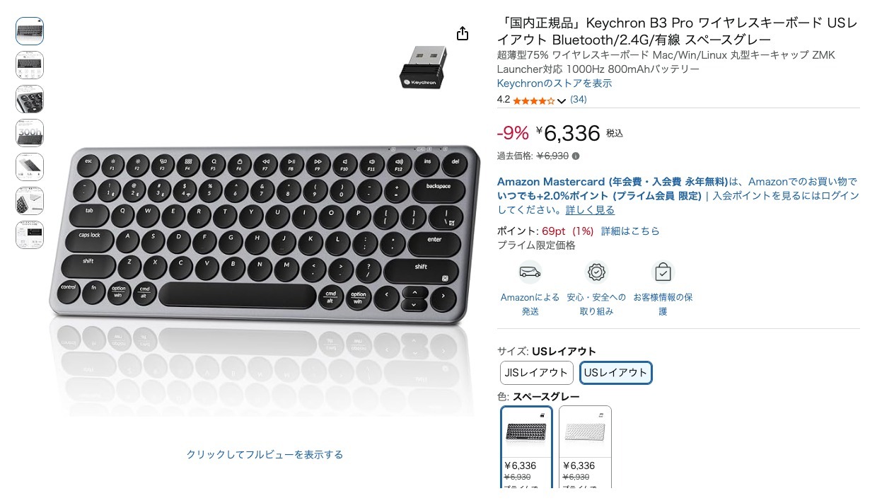 「国内正規品」Keychron B3 Pro ワイヤレスキーボード USレイアウト Bluetooth/2.4G/有線 スペースグレー
