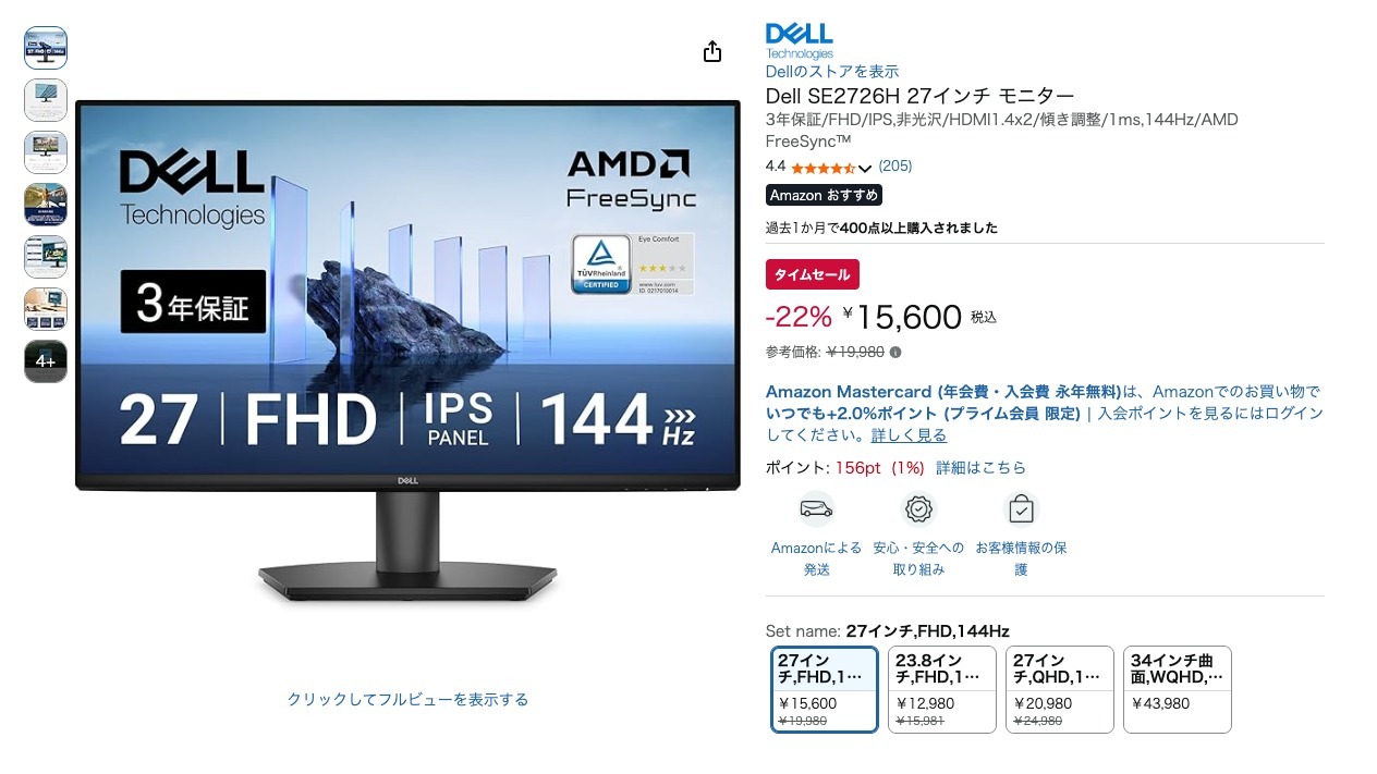 Dell SE2726H 27インチ モニター