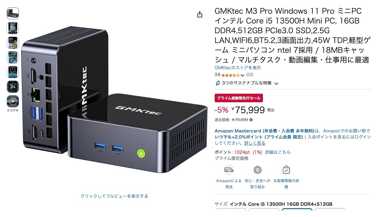 GMKtec M3 Pro Windows 11 Pro ミニPC インテル Core i5 13500H Mini PC, 16GB DDR4,512GB PCIe3.0 SSD,2.5G LAN,WIFI6,BT5.2,3画面出力,45W TDP,軽型ゲーム ミニパソコン ntel 7採用 / 18MBキャッシュ / マルチタスク・動画編集・仕事用に最適