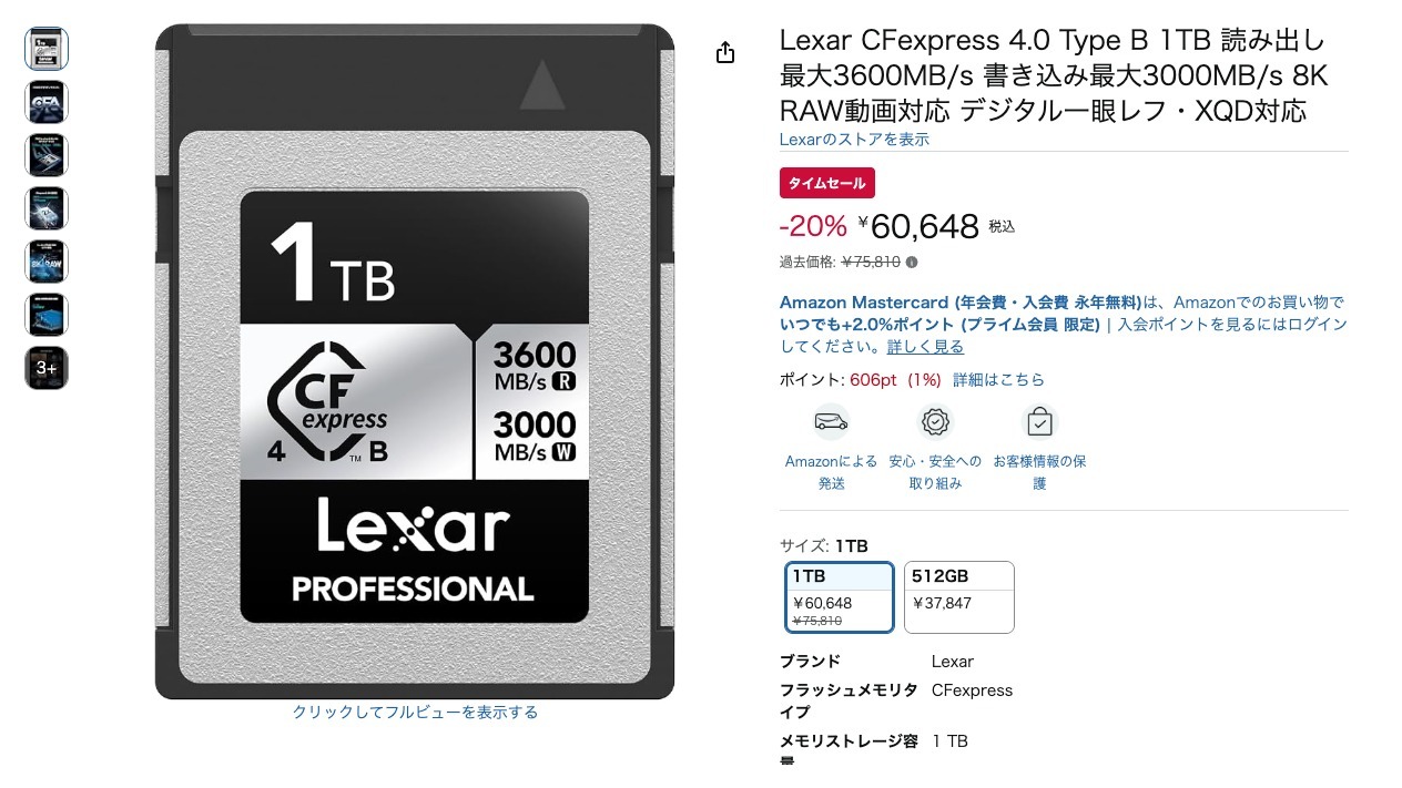 Lexar CFexpress 4.0 Type B 1TB 読み出し最大3600MB/s 書き込み最大3000MB/s 8K RAW動画対応 デジタル一眼レフ・XQD対応